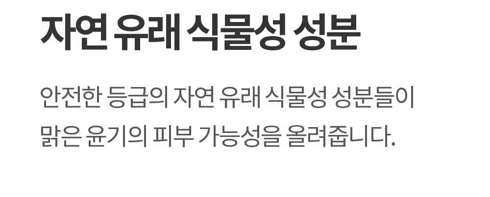 [즉각톤업/원조톤업크림] 코스노리 화이트닝 드레스 톤업크림 50ml 상세페이지 36